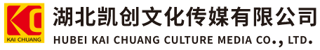 迪庆墙体彩绘-迪庆门头店招-迪庆文化墙-迪庆店面装修-迪庆标识牌-迪庆墙体广告迪庆活动搭建-迪庆广告公司-湖北凯创文化传媒有限公司