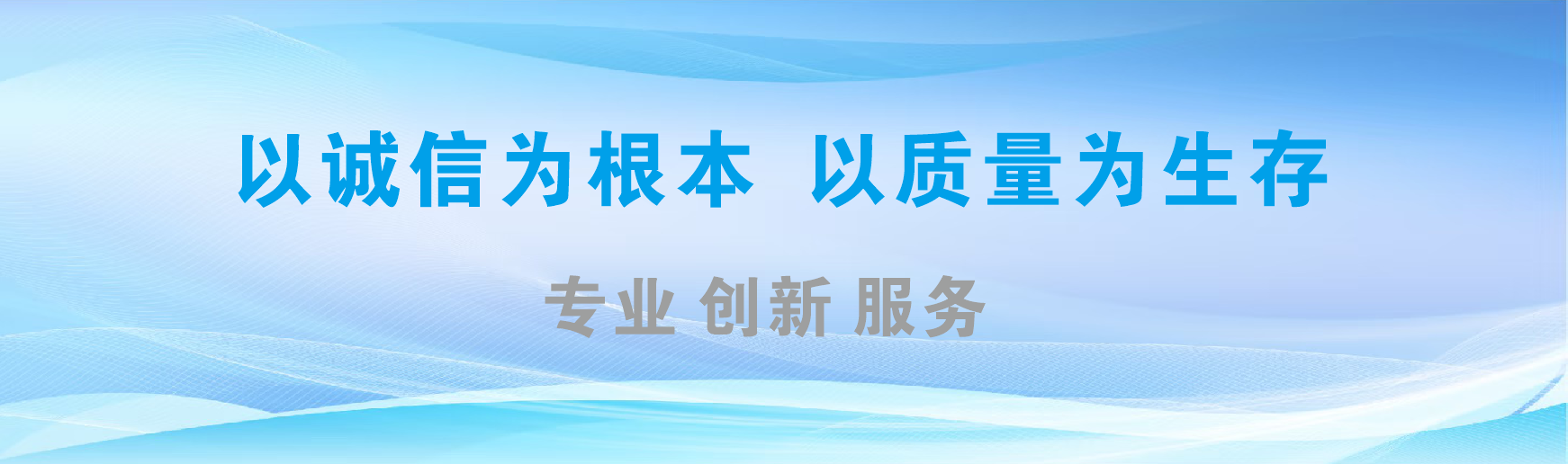 迪庆凯创传媒-全国户外广告发布商