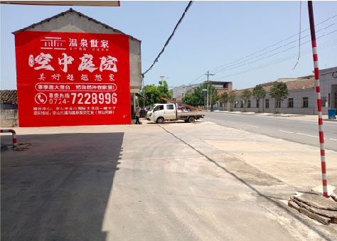 迪庆墙体广告如何定价？