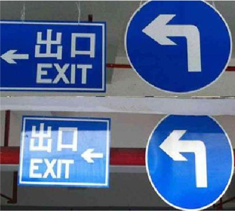 迪庆在日常生活中如何区分标识与标牌？