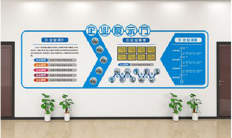 迪庆设计师必看的文化墙设计定律。