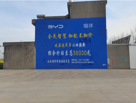 迪庆墙固是否有必要刷？