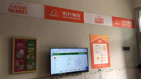 迪庆村淘店面装修