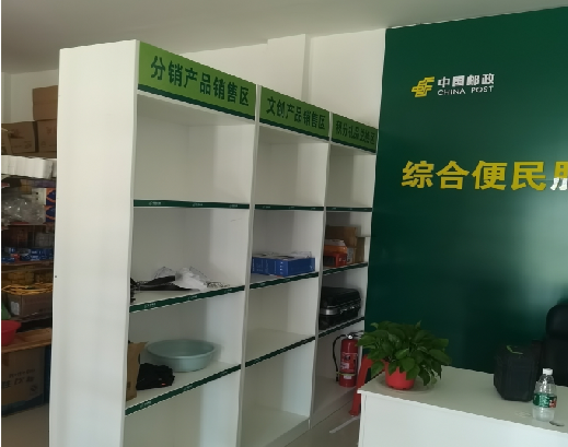 迪庆邮政快递点装修