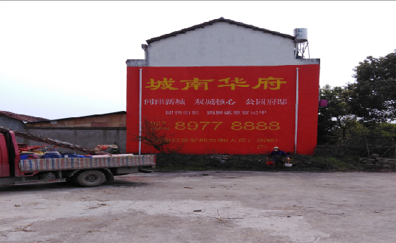 迪庆墙体彩绘如何呈现最大效果？