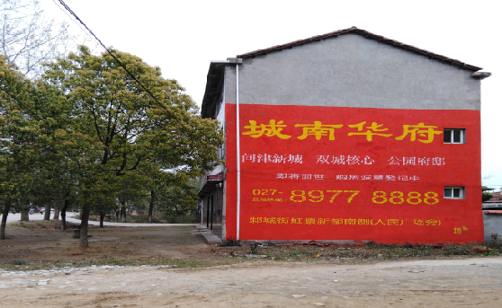 迪庆分析哪些行业适合做墙体广告？