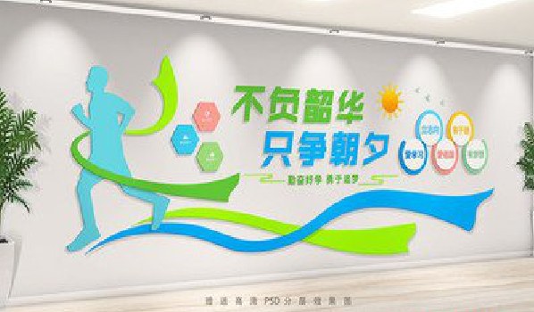 迪庆校园室内文化墙如何设计？