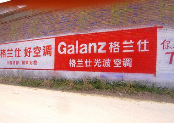 迪庆墙体广告的价格影响因素有哪些？