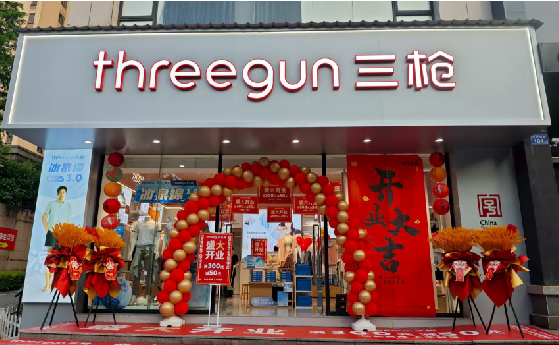 迪庆店面装修风格有哪几种及特点？