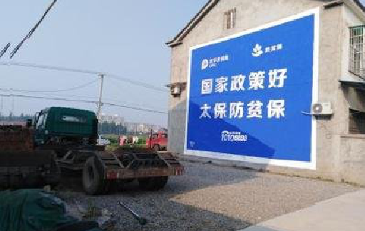 迪庆在城镇刷墙体广告会有效果吗？