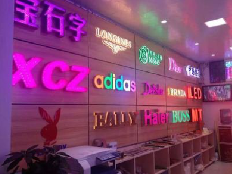 迪庆七彩外露发光字的制作工艺。