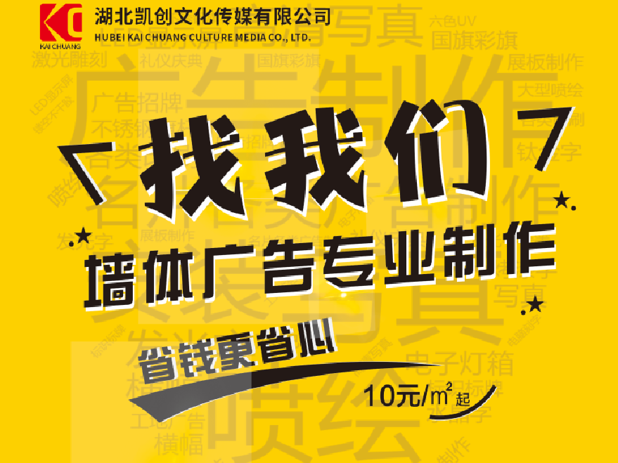 迪庆如何增加广告公司的业务量？