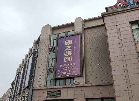 迪庆高空喷绘如何安装？