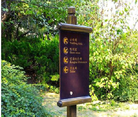 迪庆标识牌与环境之间有什么关系？