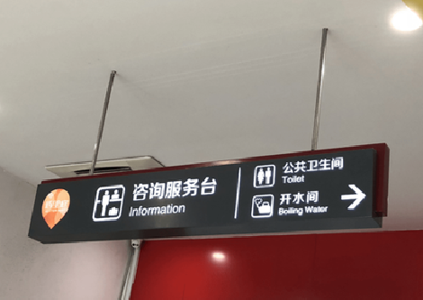 迪庆商场标识牌如何和商场整体装修风格保持一致？